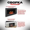 Тумба под ТВ с биокамином SteelHeat LIVORNO IMPULSE 140 см (корпус серый бетон / фасады серый бетон) фото 5