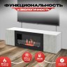 Тумба под ТВ с биокамином SteelHeat LIVORNO IMPULSE 140 см (корпус белый / фасады серый бетон) фото 2