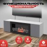 Тумба под ТВ с биокамином SteelHeat LIVORNO IMPULSE 140 см (корпус серый / фасады гротто гранит) фото 2