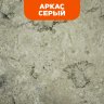 Биокамин в мраморном портале SteelHeat Lada S фото 7