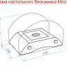 Биокамин настольный Lux Fire "Пушкинский мост" М (серебро) фото 5