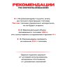 Топливный блок SteelHeat S-LINE 500 фото 9