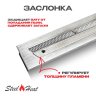 Топливный блок SteelHeat S-LINE 500 фото 3
