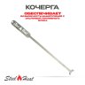 Топливный блок SteelHeat LINE GLASS 600 фото 5