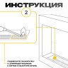 Биокамин навесной MNL900 фото 9