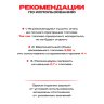 Топливный блок SteelHeat S-LINE 1100 фото 9